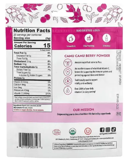 Organic Traditions, Camu Camu Berry Powder, 3.5 oz (100 g)