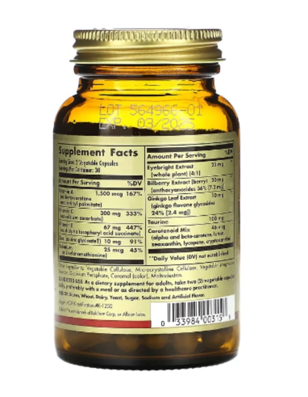 Solgar, Bilberry Ginkgo Eyebright Complex, 60 Vegetable Capsules