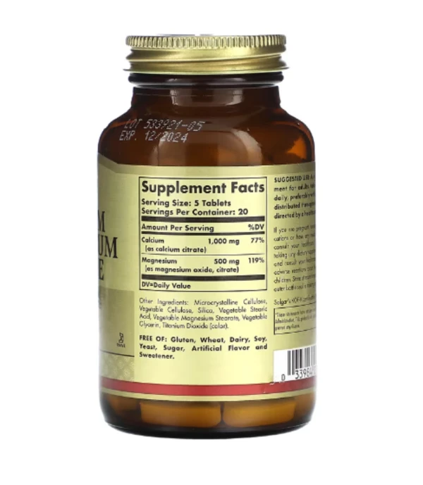 Solgar, Calcium Magnesium Citrate, 100 Tablets