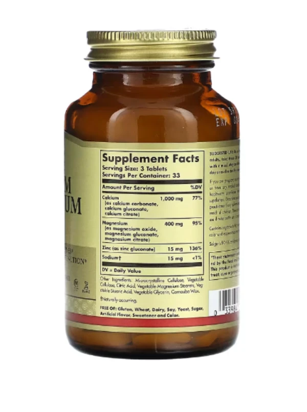 Solgar, Calcium Magnesium Plus Zinc , 100 Tablets