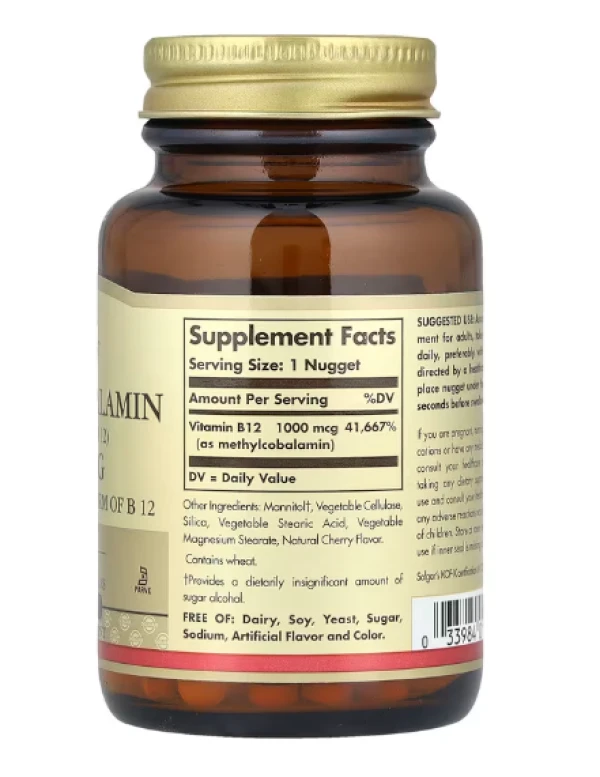 Solgar, Methylcobalamin (Vitamin B12), 1,000 mcg, 60 Nuggets