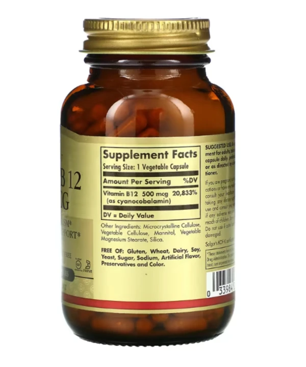 Solgar, Vitamin B12, 500 mcg, 250 Vegetable Capsules