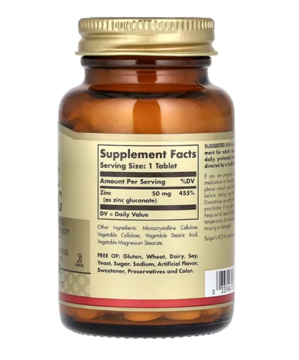 Solgar, Zinc, 50 mg, 100 Tablets
