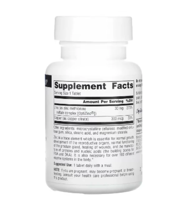 Source Naturals, OptiZinc, 120 Tablets